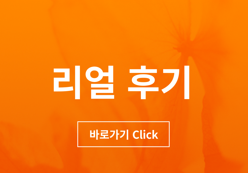 스킨보톡스